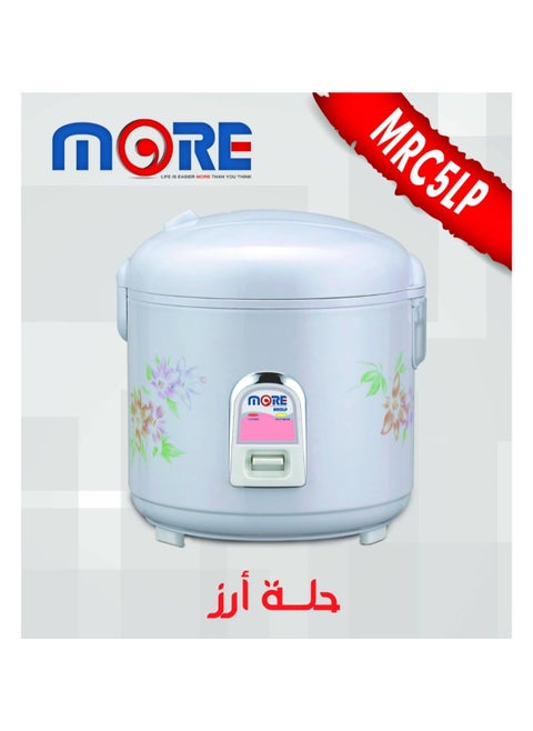 More rice cooker, 700 watts, a new addition to your kitchen. The cooking pot is made of high-quality raw materials that can withstand daily home use.