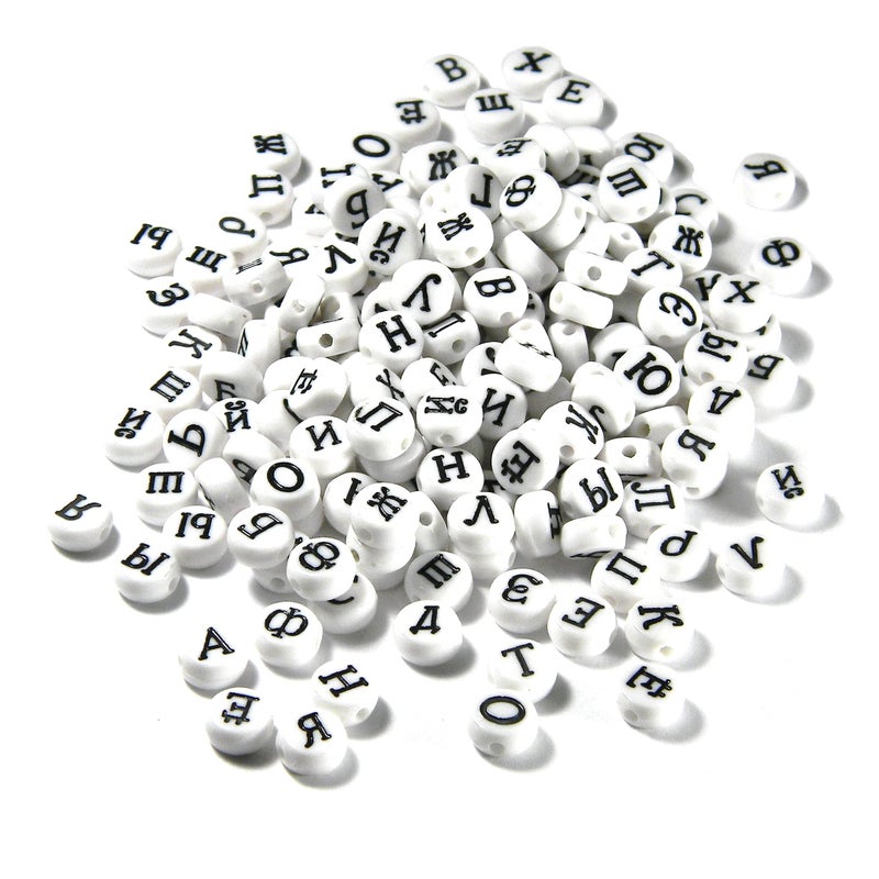 Bedazzlinbeads 200 Assorted Russian Alphabet 7mm Flat Round Plastic Acrylic Coin Letter Beads