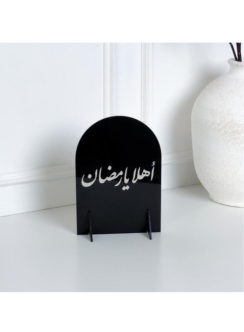 Ramadan, Ramadan crescent stand with the Arabic phrase | black