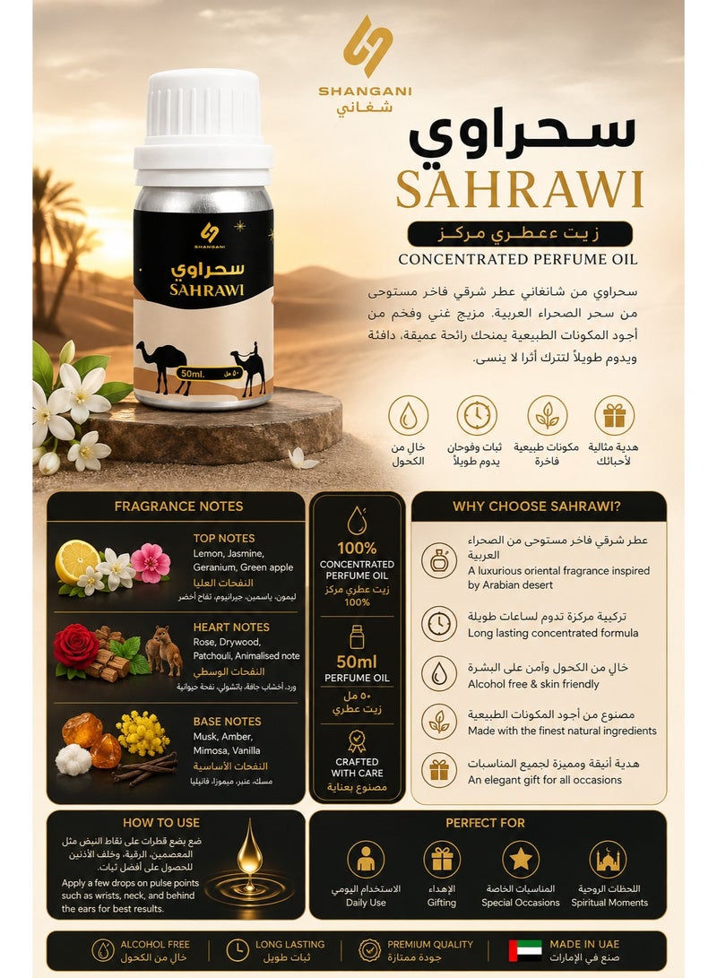 Shangani Sahrawi & Thala Concentrated Perfume Oil Combo Pack 2 x 50ml | Alcohol-Free Long Lasting Attar for Men & Women | Amber Musk Floral Fragrance | Made in UAE by ARD Perfumes - Image 5