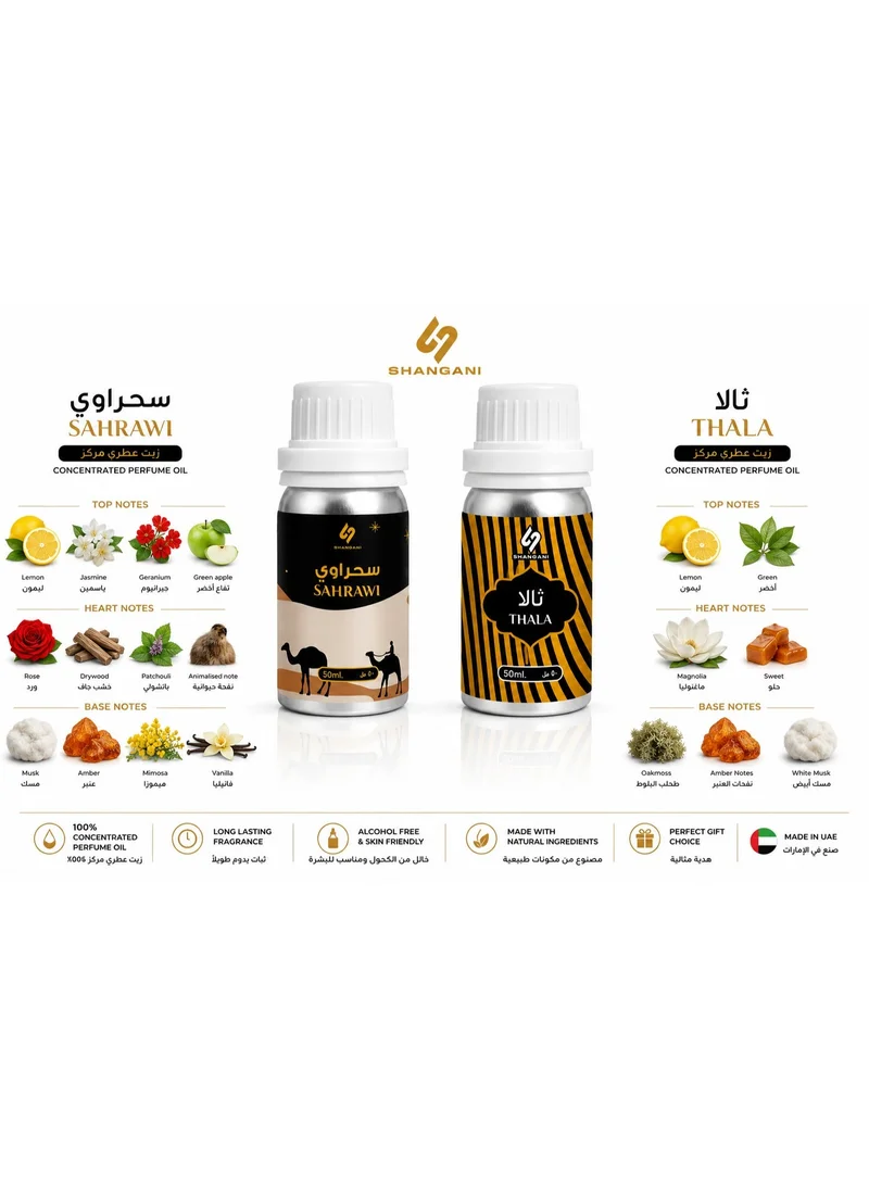 ARD PERFUMES Shangani Sahrawi & Thala Concentrated Perfume Oil Combo Pack 2 x 50ml | Alcohol-Free Long Lasting Attar for Men & Women | Amber Musk Floral Fragrance | Made in UAE by ARD Perfumes