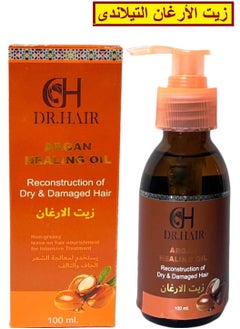 Argan Oil