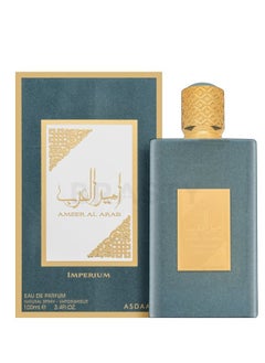 أصداف عطر امير العرب امبريم او دي بارفيوم 100 مل 