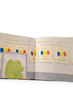 جوري الدبة المطاطية  - Image 2