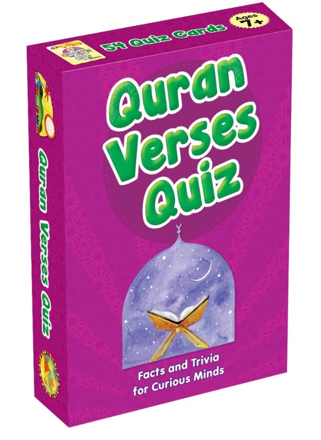 Quran Verses Quiz  - Image 2