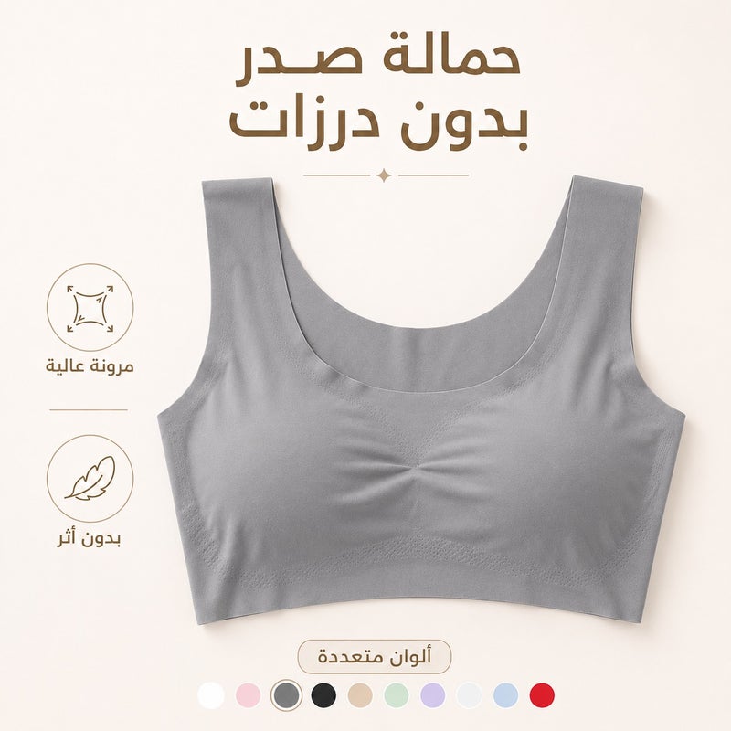 حمالة صدر نسائية بدون درزات وبدون أسلاك بحشوات قابلة للإزالة - رمادي داكن - Image 1