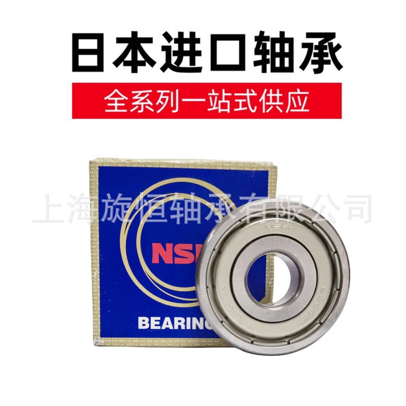 N.S.K Original Imported Japanese Ns.K Bearings 6200 6201 6202 6203 6204Zzcm/Dducm in Stock - Image 3