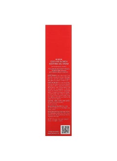 MIZON Mizon, Good Bye Blemish, Soothing Gel Cream, 1.85 fl oz (55 ml)  - Image 3