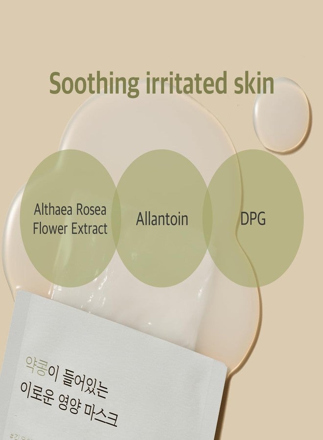 ROUND LAB Soybean Nourishing Mask | Nourished and firmer skin with Black Soybean Extract, Creamy essence, Rejuvenating, Cooling (10ea) - Image 5