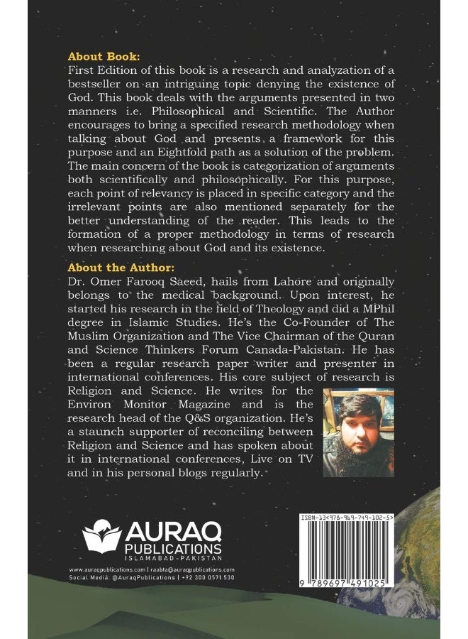 تحليل فلسفي وعلمي لوهم الإله لريتشارد دوكينز - Image 2