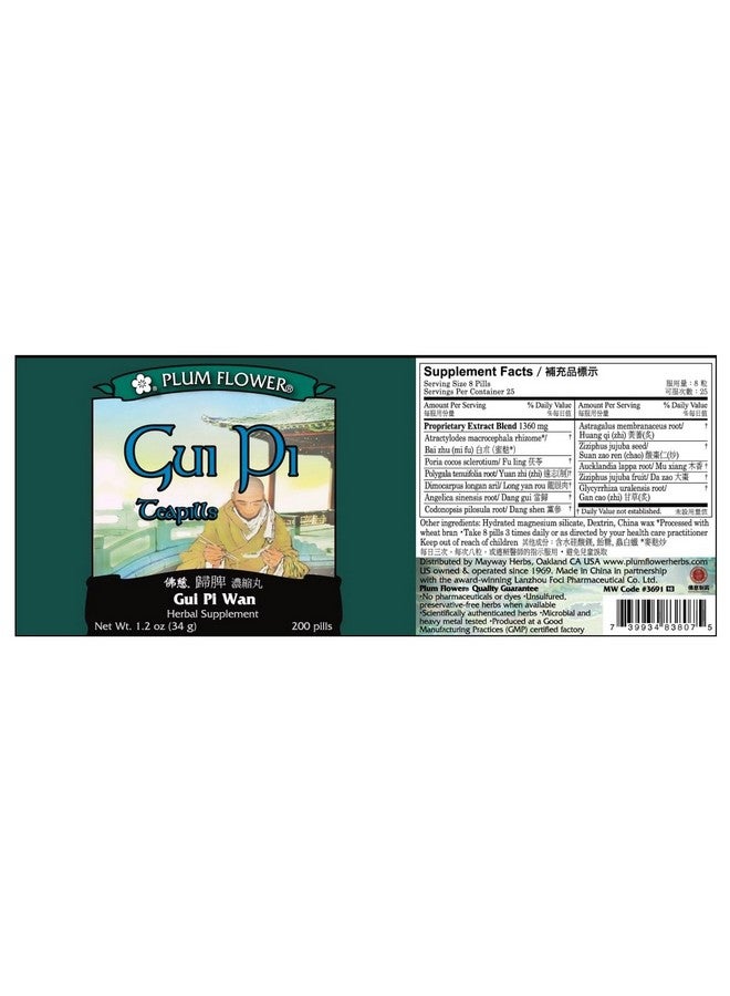 Plum Flower PLUM FLOWER CHINESE TEA Gui Pi Wan, 200 CT  - Image 2