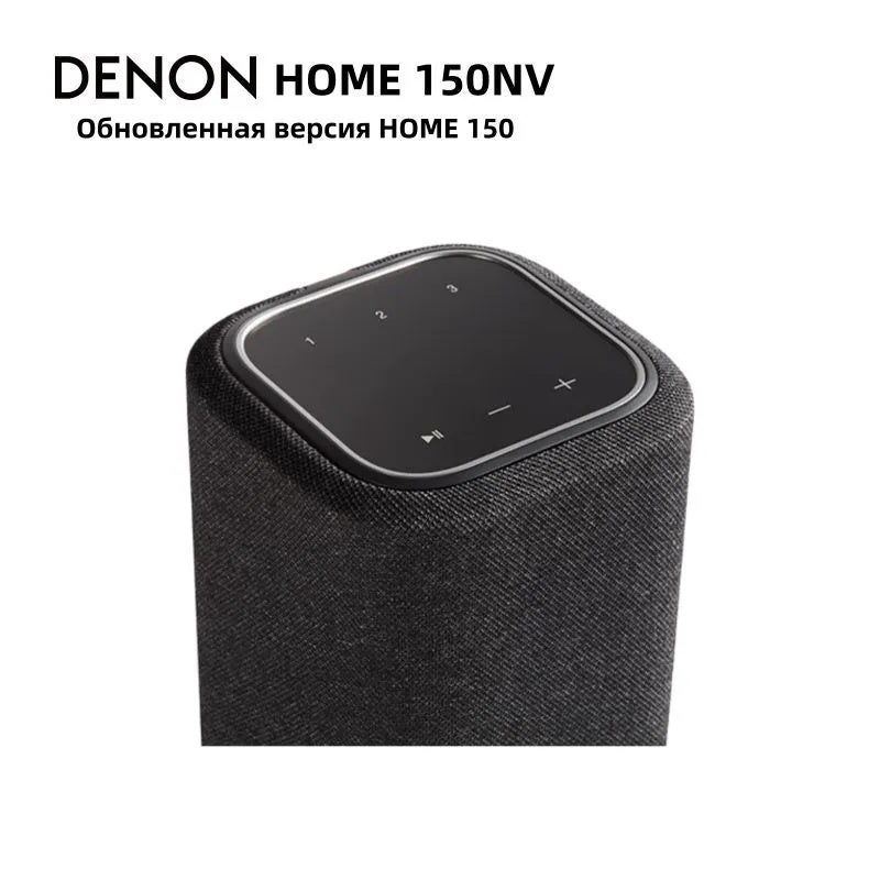 Denon Home 150nv Compact Wireless Speaker with Built-In Heos, Black - Image 3
