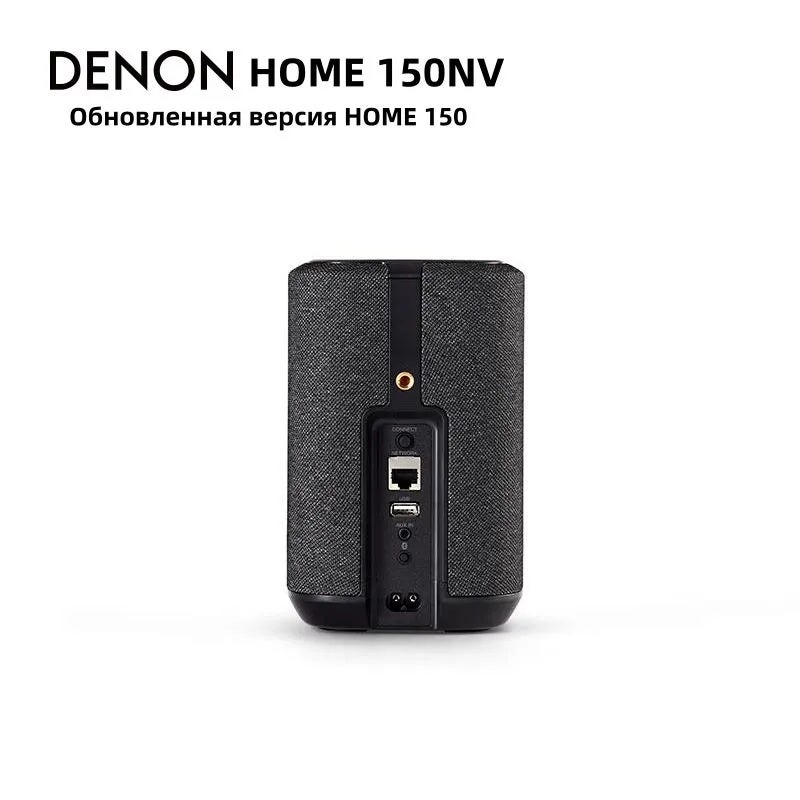 Denon Home 150nv Compact Wireless Speaker with Built-In Heos, Black - Image 2