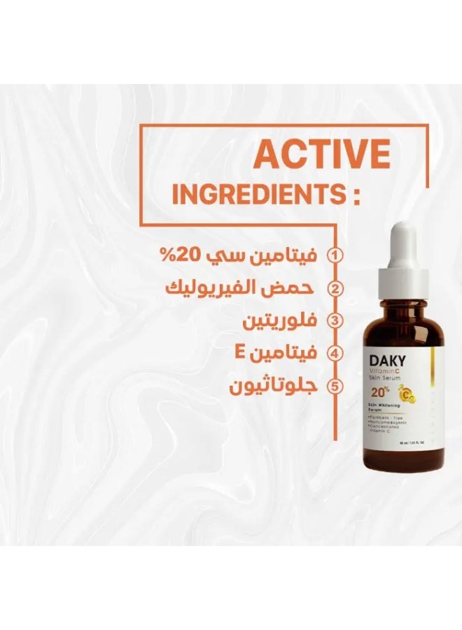 داكي سيروم فيتامين سي 30 مل - Image 2