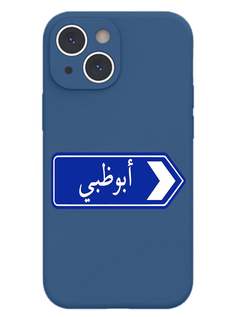Theodor Protective Slim Fit Case Liquid Silicone Cover with Full Body Protection Anti-Scratch Shockproof Case For iPhone 13 Blue  - abudhabi sign board - Image 1