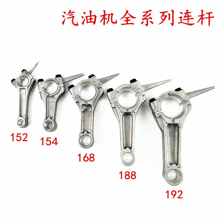 170F168 Connecting Rod 192F188F177F152F154 Gasoline Generator Micro Tiller Trowel Crankshaft Connecting Rod - Image 5