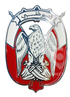 Abu Dhabi logo Metal Car Emblem Badge with Soft Enamel