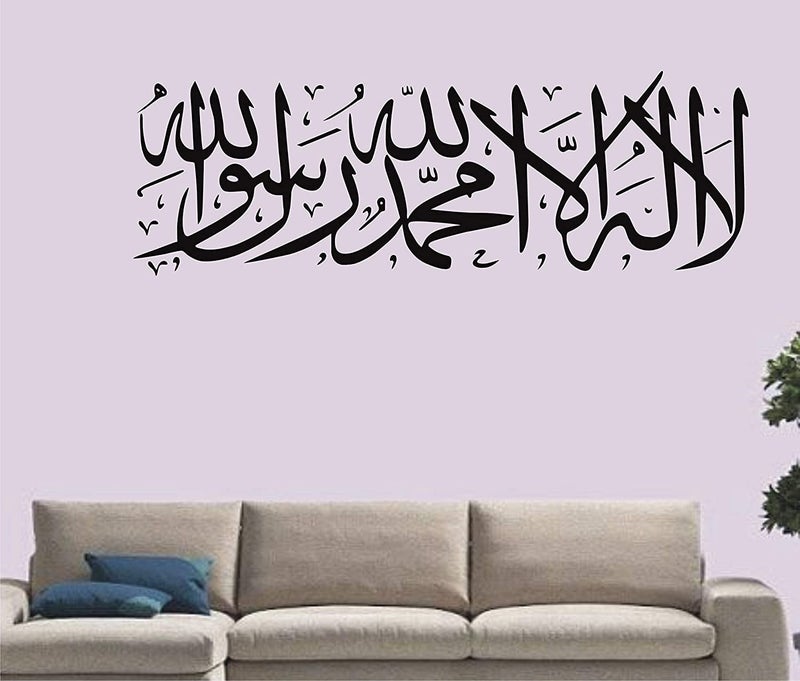 Decals Creation Decal Creation Islamic Wall Sticker Size - 20 cm X 58 cm - Image 1