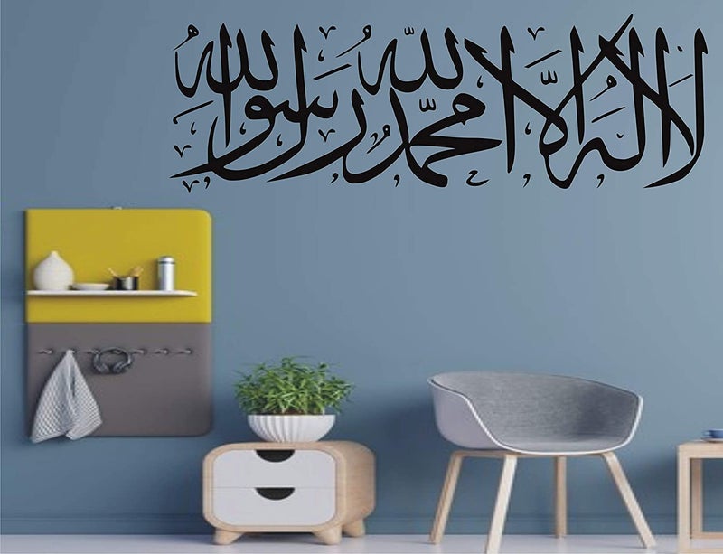 Decals Creation Decal Creation Islamic Wall Sticker Size - 20 cm X 58 cm - Image 2