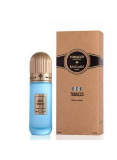 Tobacco Greek Perfume by Ibrahim Al Qureshi