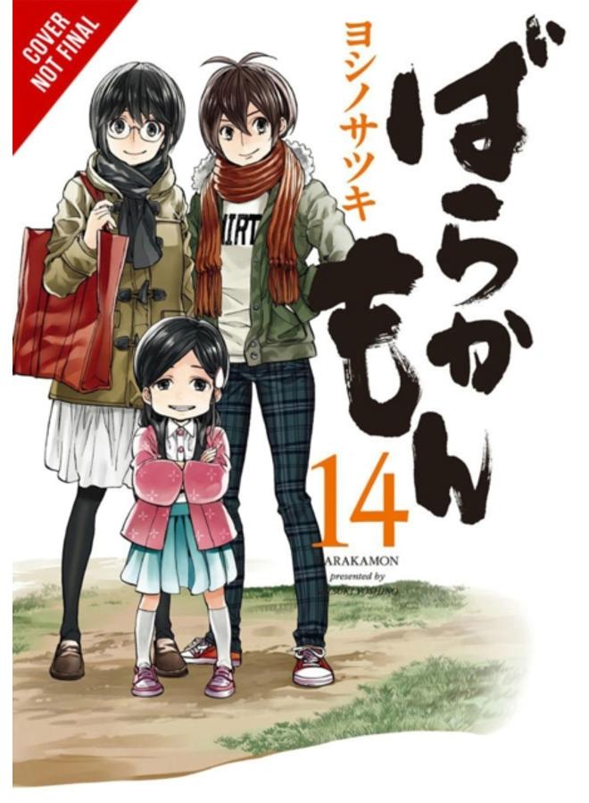 Barakamon, Vol. 14 