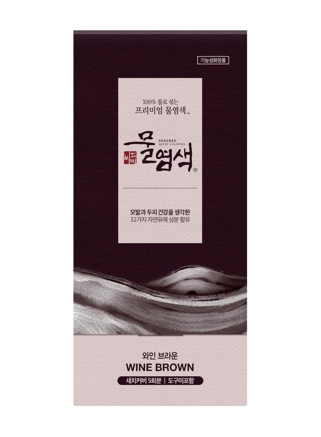 Seedbee Hair Dye Powder Mix With Only Water 32 Herbal Ingredients For Healthy And Shinny Hair. (Wine Brown Refill) - Image 1