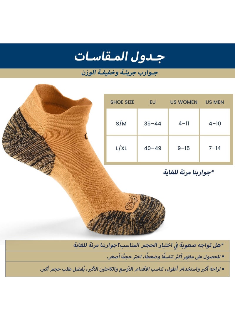 Unisex Bamboo Ankle Socks - Orange with Elegant Gray Heel - Large/Extra Large (L/XL) - pzsku/Z52D7A68B8C147200C7DDZ/45/_/1740209238/b813eeef-deac-4963-a101-45b8c466f101