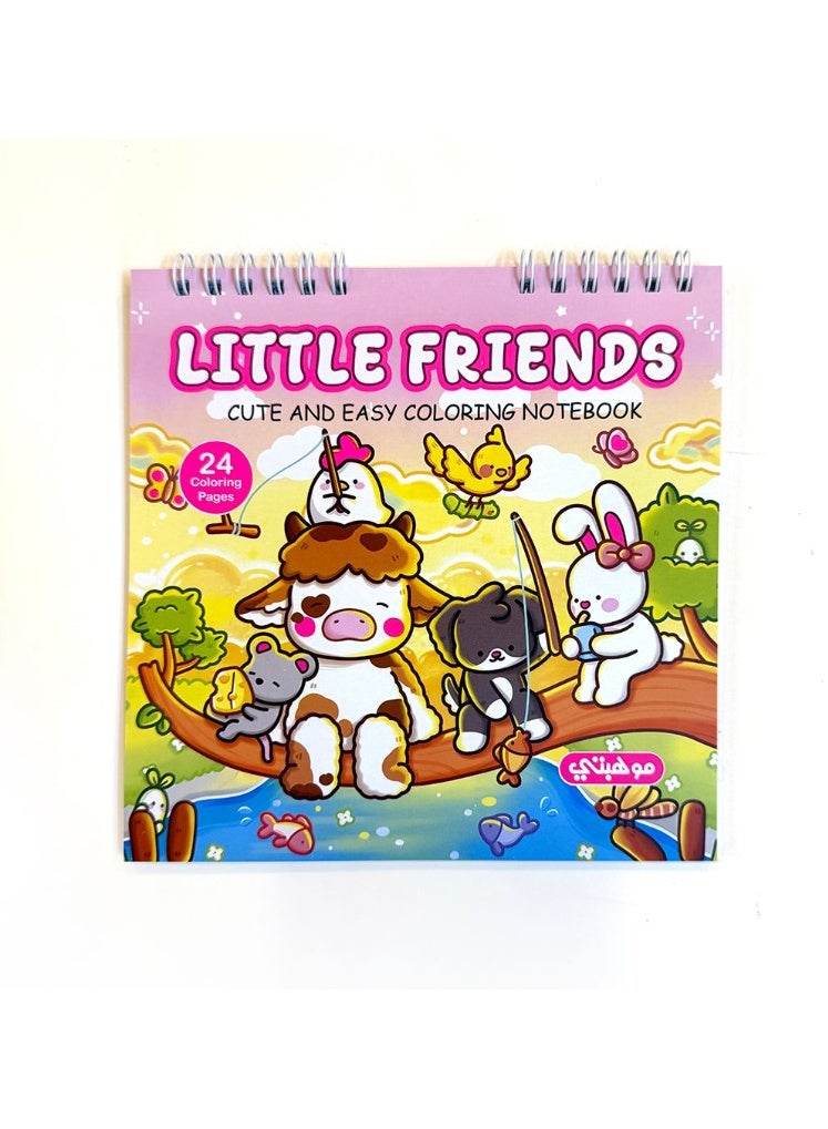 تالنت كتاب تلوين كوزي نوت بوك – Little Friends ليتل فريندز  | 24 رسمة | صفحات أحادية الوجه | للاسترخاء وتخفيف التوتر | Talent Shop - Image 1