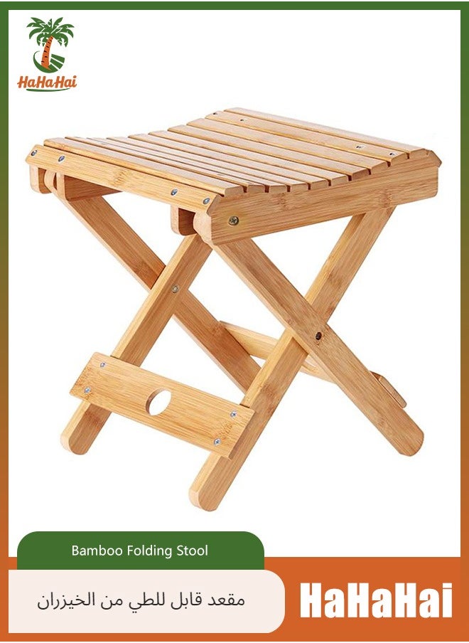 HaHaHai Bamboo Folding Stool, Home Portable Shower Foot Rest Folding Seat, Small Stool Chair for  Bathroom, Picnic, Fishing  - Image 1