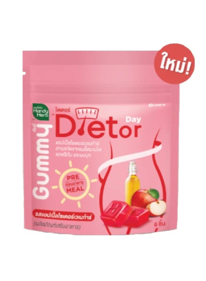Gummy Dietor Day Gummies – Weight Management Support Gummies 1 Box (6 Packs) - Image 4