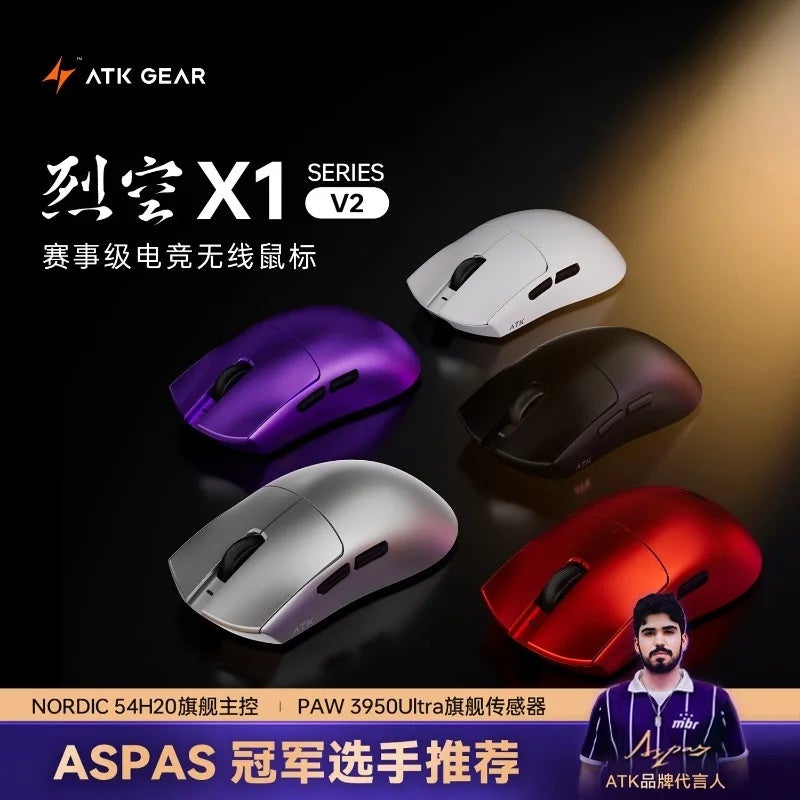 اي تي كي ماوس ATK Blazing Sky X1 V2 Series Wireless Gaming Mouse, Ultimate/Extreme/Ultra Max, Ergonomic Esports, for PC and Laptop - Image 2