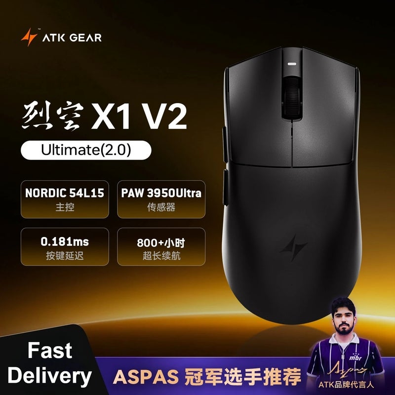 اي تي كي ماوس ATK Blazing Sky X1 V2 Series Wireless Gaming Mouse, Ultimate/Extreme/Ultra Max, Ergonomic Esports, for PC and Laptop - Image 1