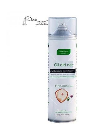 Multifunctional Foam Cleaner For Kitchen Oil Stain Removal Sanitizer Spray Oil Stain Cleaner - pzsku/Z52DA57308FDC6D3342EBZ/45/_/1679404282/e097dc85-2206-41ea-96b0-19860b796fb7