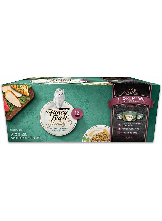 فانسي فيست طعام القطط الرطبة بورينا فانسي فيست ميدليز فلورنتين كوليكشن، عبوة متنوعة، علب 3 أونصة، 12 عبوة