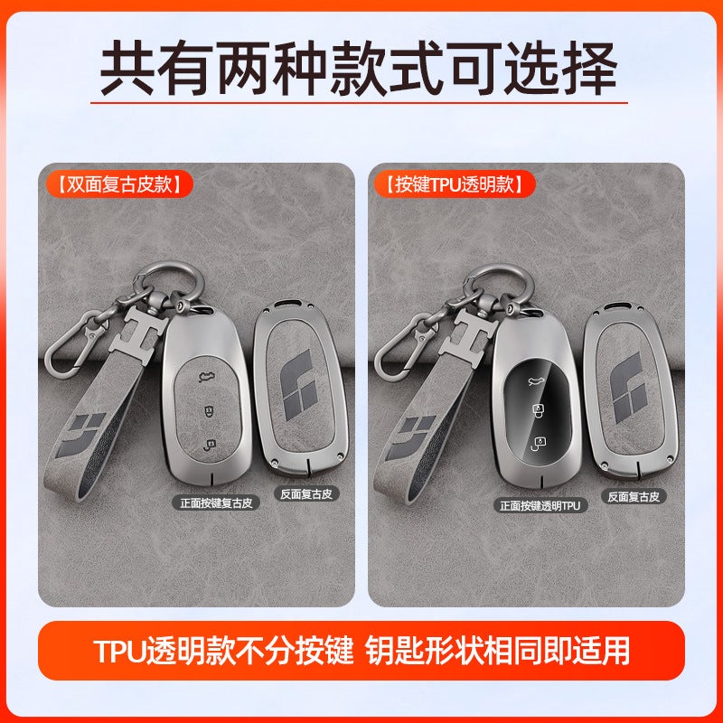 Suitable For Ideal Key Cover L7/L8/L9 Car Special Protective Shell Full Max Bag Buckle One High-End Men And Women - Image 5