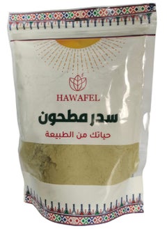 Sidr Powder 250 g