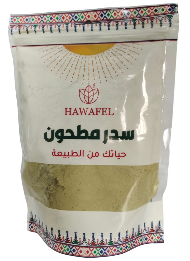 حوافل  سدر مطحون 250 جرام 