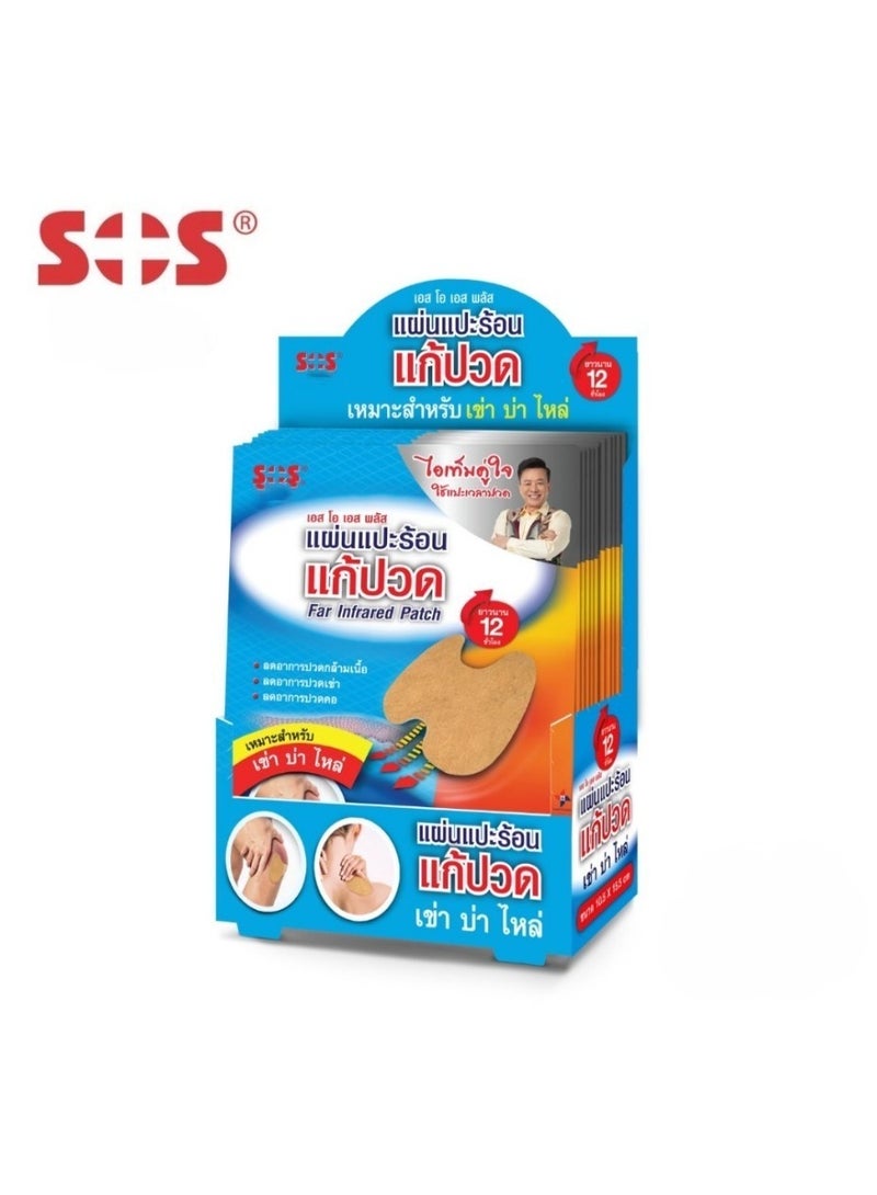 SOS Far Infrared Pain Relief Patch – Knee, Shoulder & Upper Back (12 Hours) – 1 Pc - Image 3