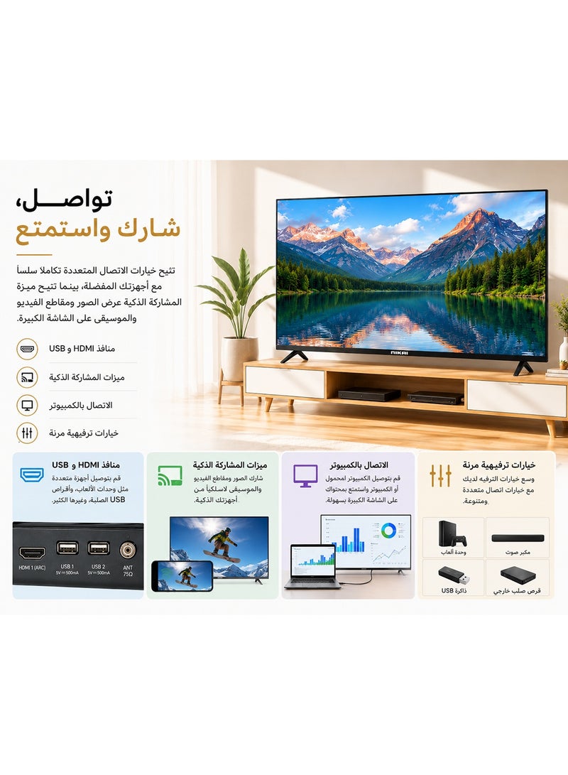 نيكاي تلفاز نيكاي 43 بوصة QLED سمارت أندرويد LED،عرض بدقة Full HD، واي فاي مدمج، تصميم نحيف، صوت ديناميكي، HDMI و USB، جهاز تحكم عن بعد، 60 هرتز، ضمان لمدة سنتين - NTV43QSLED أسود - Image 5