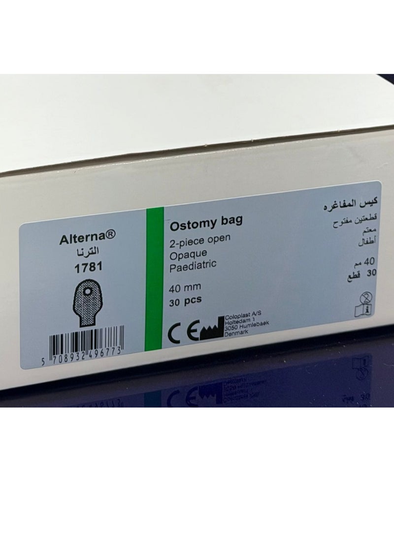 كولوبلاست أكياس كولستومي 1781 مفتوحة مقاس 40مل Coloplast - Image 1