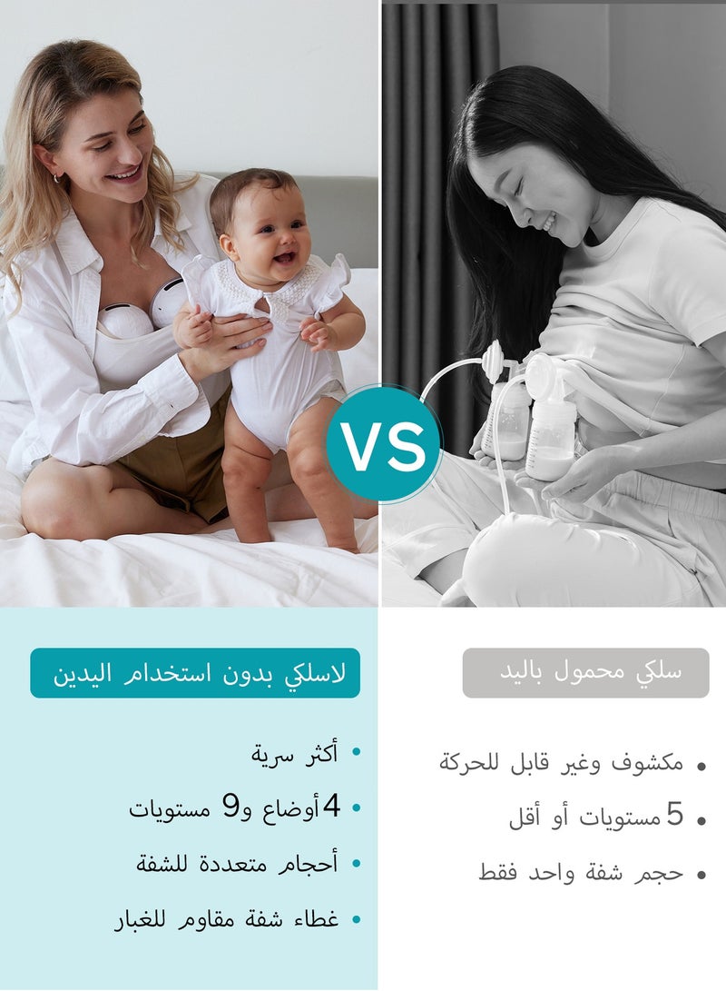 Paruu مضخة ثدي قابلة للارتداء P10 بدون استخدام اليدين، 338mmHg شفط قوي، ضوضاء منخفضة، 4 أوضاع و 9 مستويات - Image 5