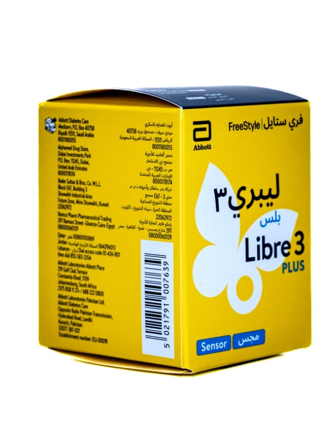 أبوت مستشعر أبوت فري ستايل ليبري 3 بلس لمراقبة الجلوكوز المستمرة - Image 2