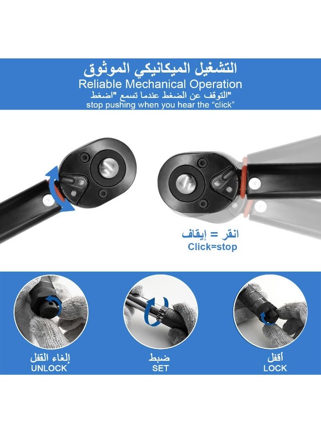 Torque Wrench 1/2 Inch 28-210Nm Two-Way Adjustable Ratchet Wrench Extension Rod 17/19/21/23mm Socket 3/8 Inch Adapter High Precision Wrench Repair Tool for Bicycle, Motorcycle, and Car Maintenance - Image 5