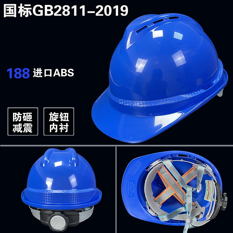 Rongyu safety helmet construction site construction project GB ABS special hard breathable head construction thickened printing LOGO 188 blue (imported abs) 400g spiral