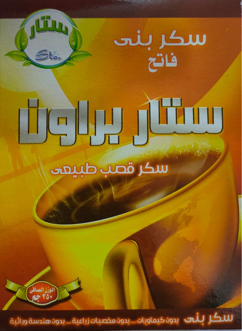 Star Brown sugar 250gm - Image 2