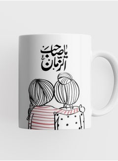 كوب يا صاحب الزمان هدية للأصدقاء