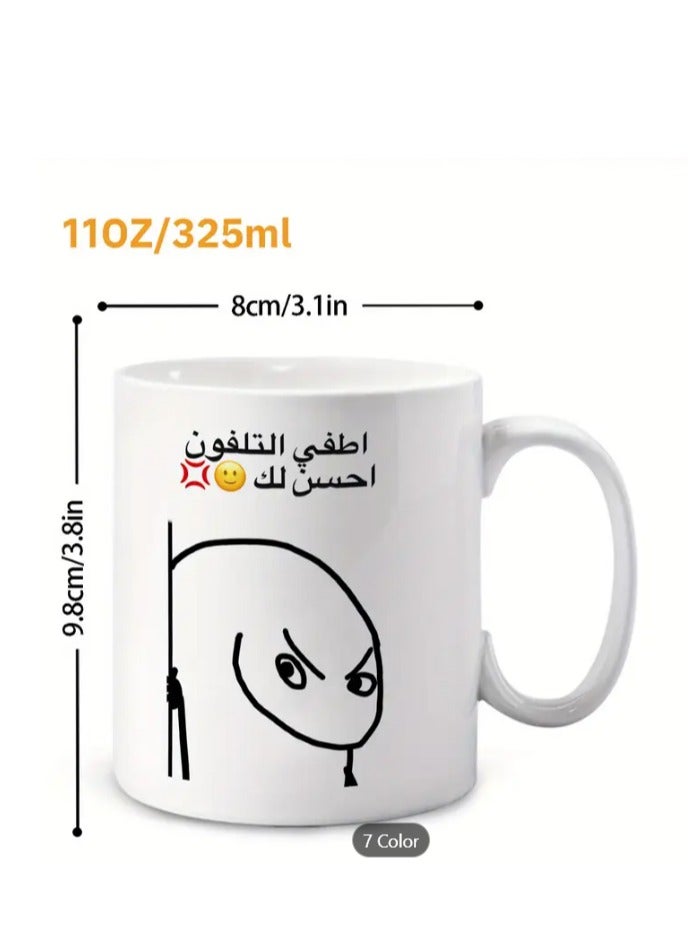 راين كوب قهوة عربي "أطفئ هاتفك فهذا أفضل لصديقك" هدية مضحكة باللون الأبيض - Image 3