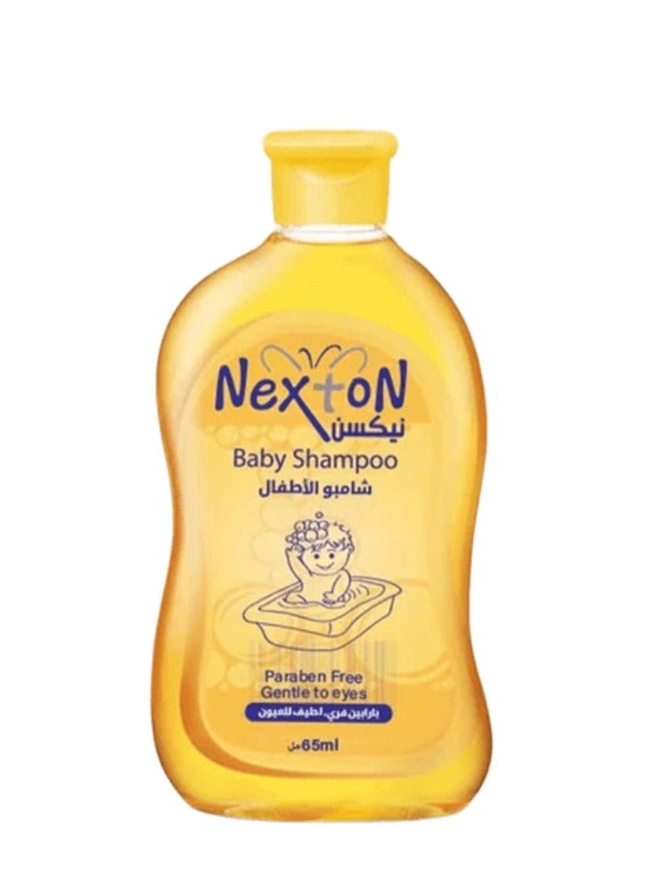 نيكستون مجموعة هدايا للأطفال مكونة من 4 قطع - Image 3