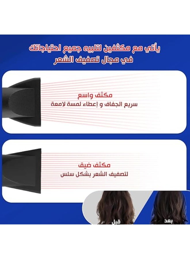 sokany SK-2216 Professional Hair Dryer -2600W - Image 5