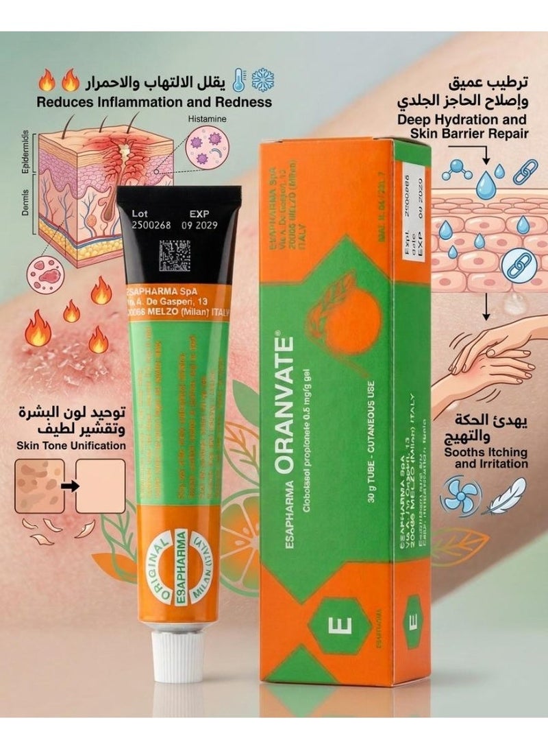 ESAPHARMA Two pieces of Oranvate Gel & Oranvate Cream, 30 grams each - Image 2